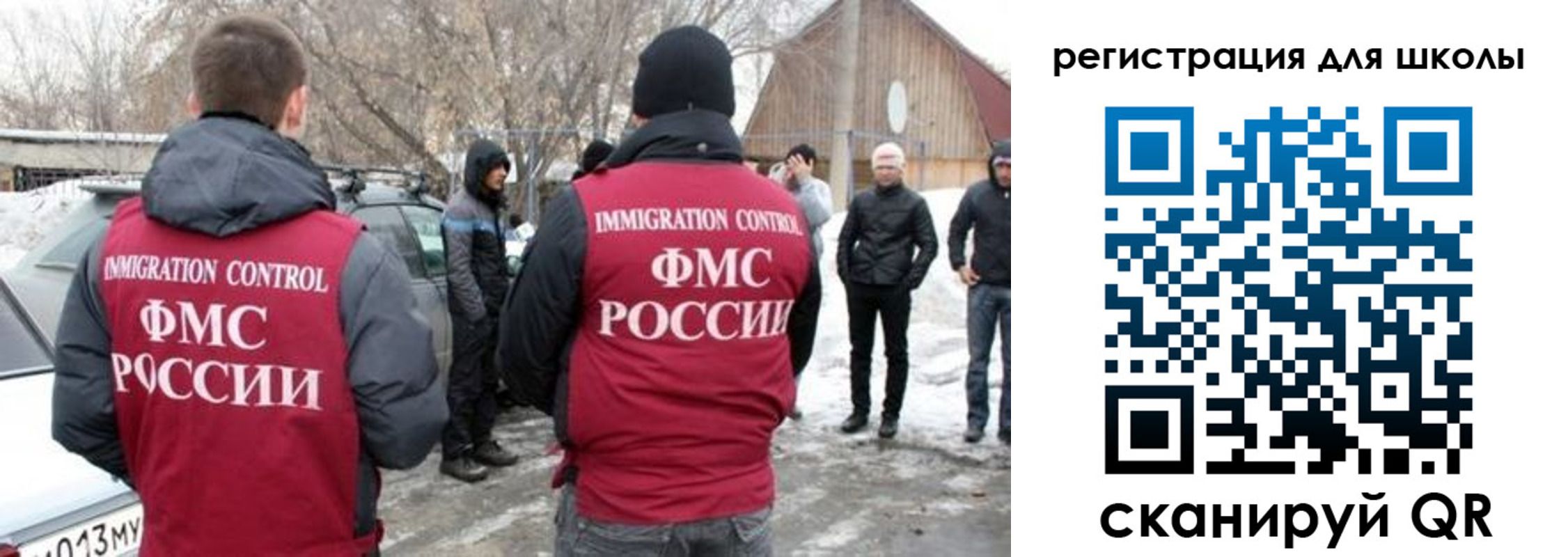 временная регистрация для всех в Балабаново