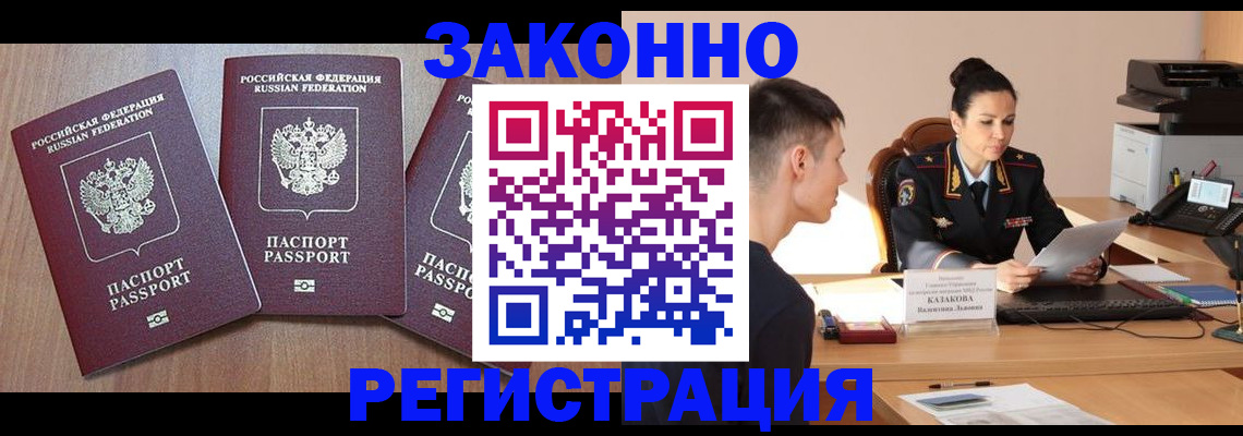 найти адрес прописки в Балабаново
